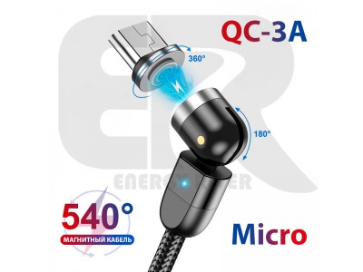 Магнитный кабель Micro usb 2м