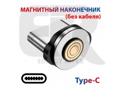 магнитный наконечник Type C, 3.0 A, 5 PIN